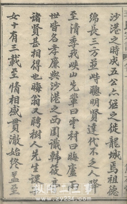 请输入描述