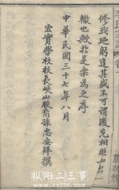 请输入描述