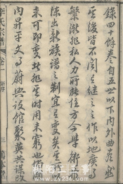 请输入描述