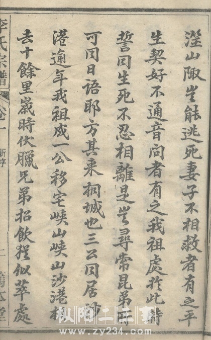 请输入描述
