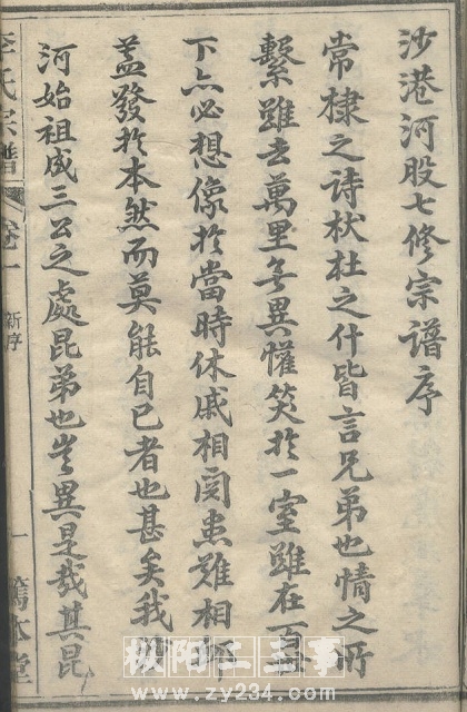 请输入描述