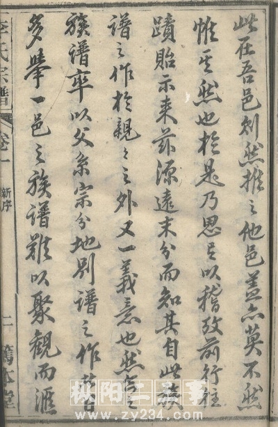 请输入描述