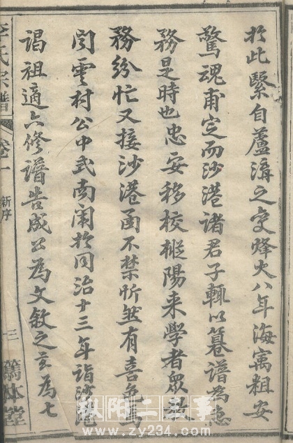请输入描述