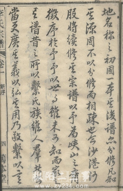 请输入描述