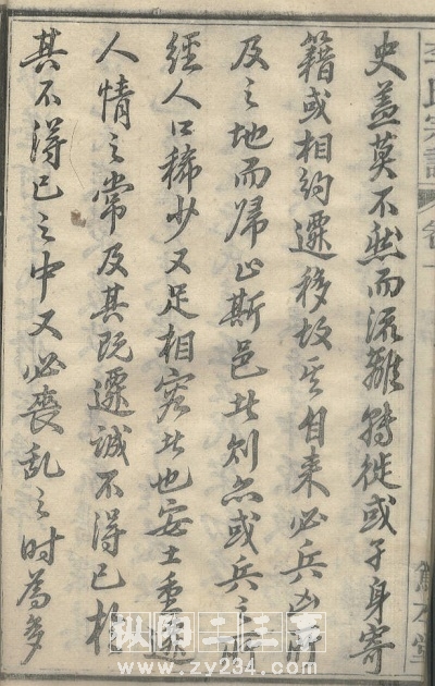 请输入描述