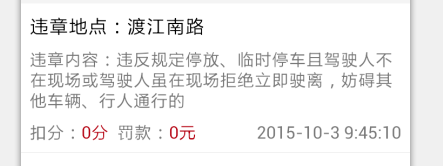 QQ图片20151102192752.png