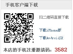 QQ图片20151105101626_看图王.png