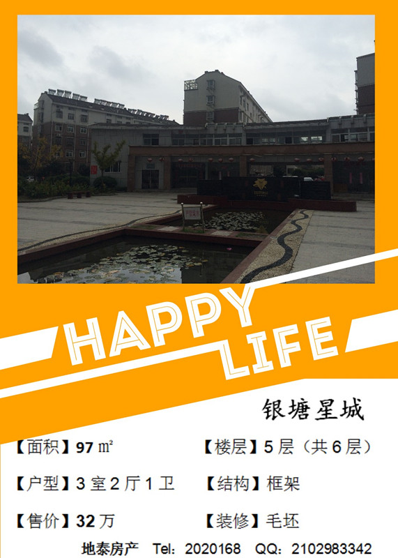 initpintu_副本.jpg