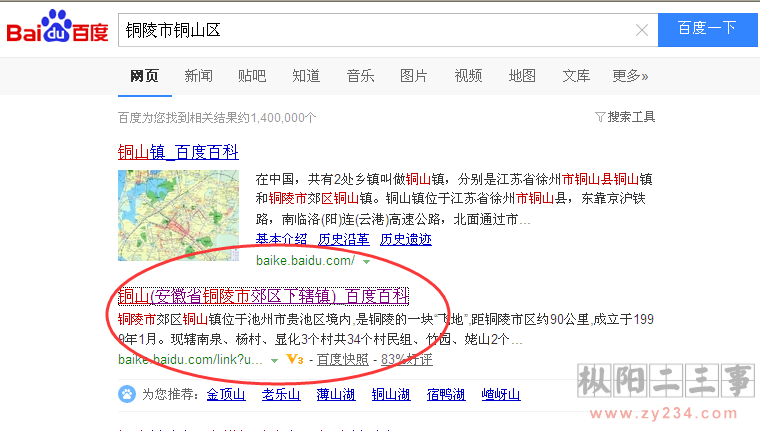 QQ截图20151227.png