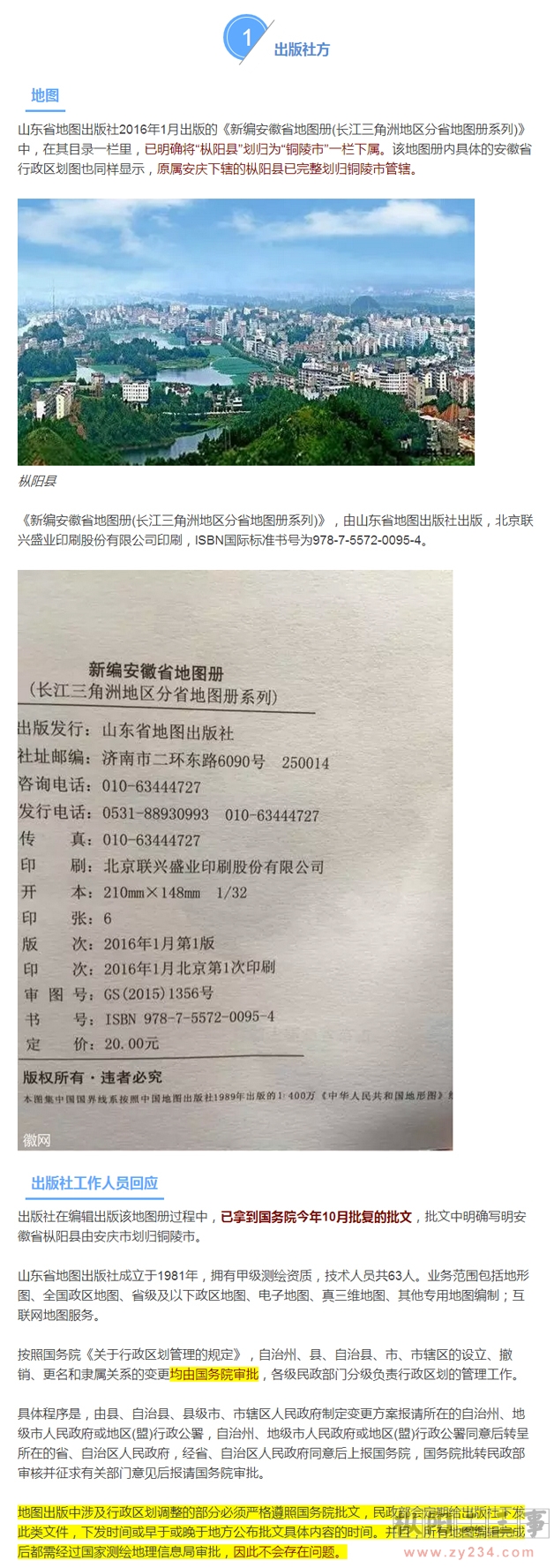 请输入描述