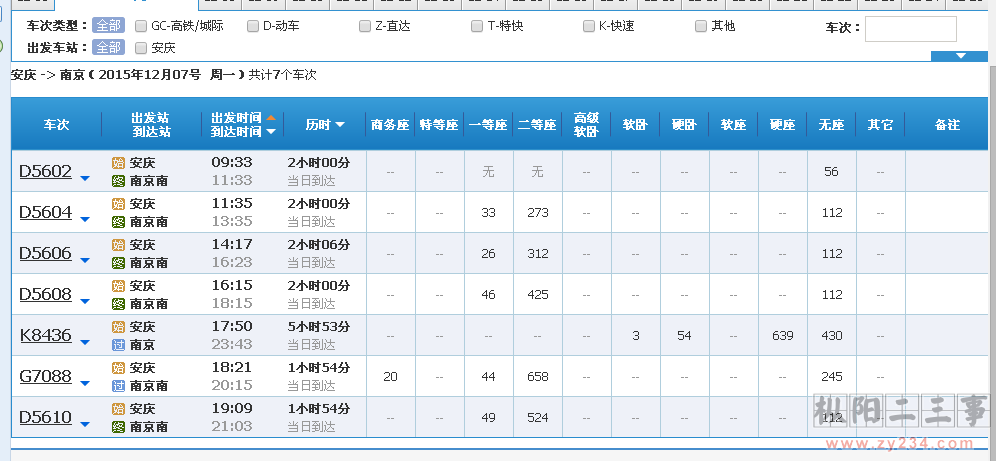 QQ图片20151206180255.png