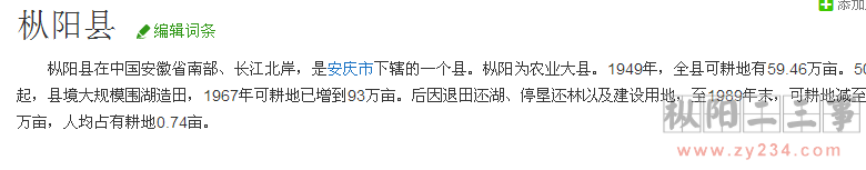 QQ图片20151219084421.png