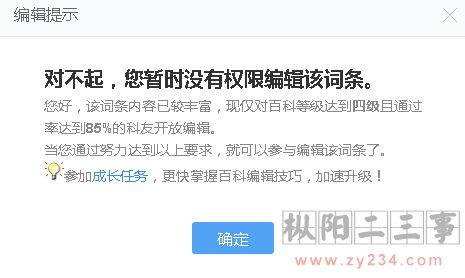 搜狗截图15年12月18日2045_1.png