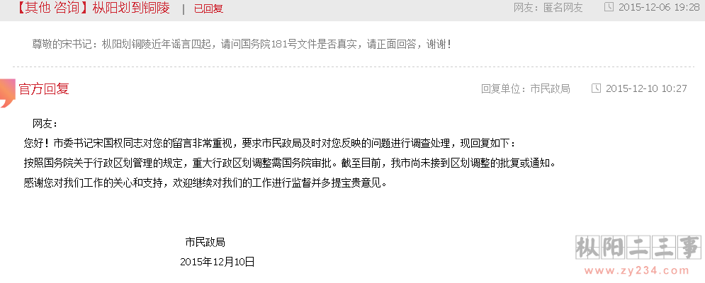 搜狗截图15年12月16日1527_1.png