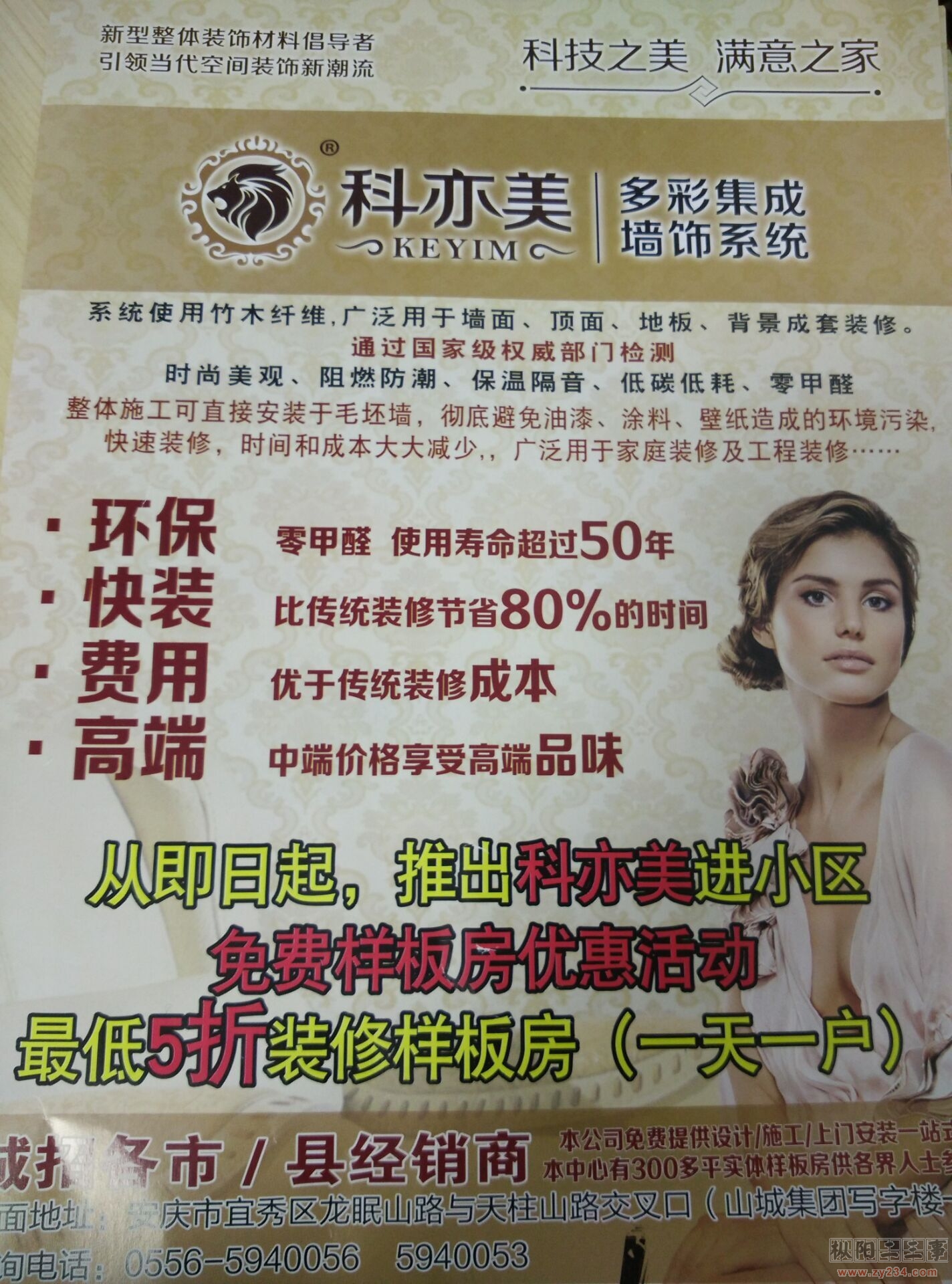 QQ图片20151225111930.jpg