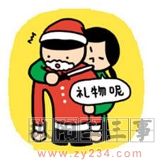 双12-2.jpg
