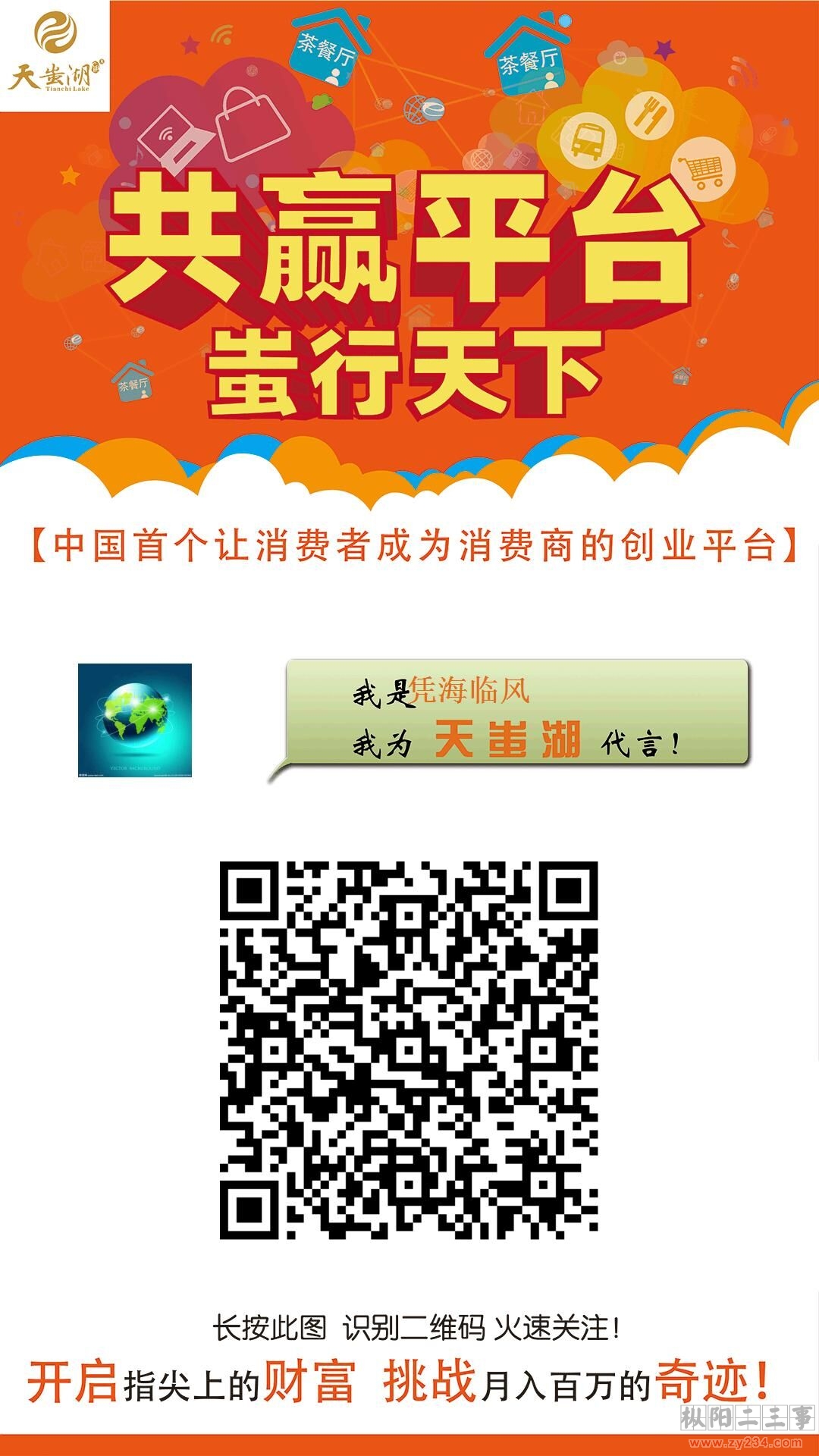 代理二维码.jpg