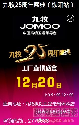 QQ截图20151210220555.jpg