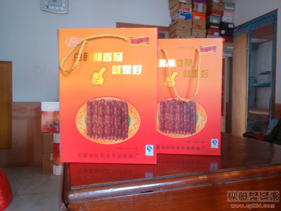 QQ图片201601021501471010.jpg