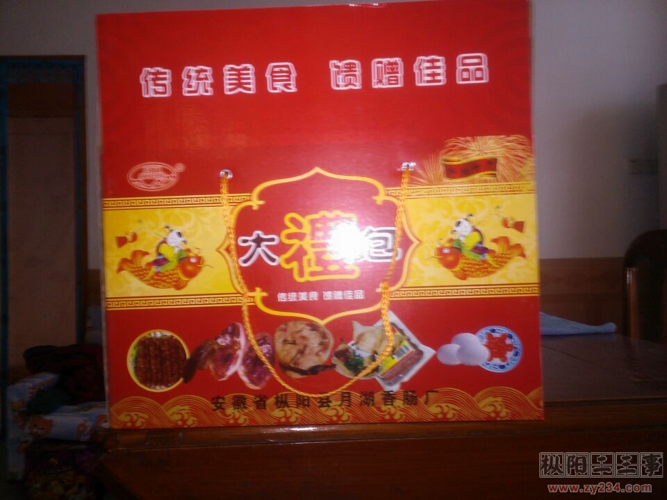 QQ图片20160102154817000.jpg