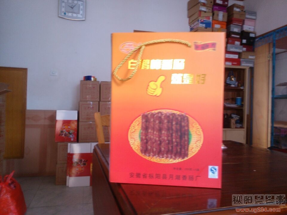 QQ图片20160102150306222.jpg