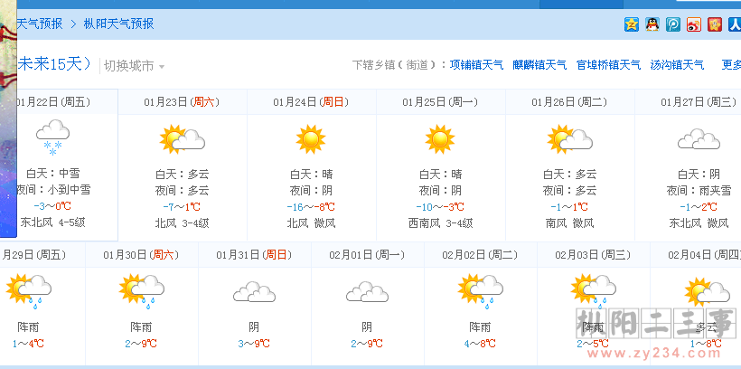 下午一点