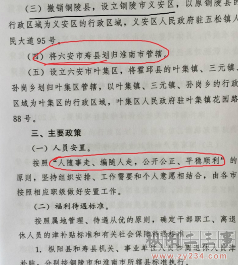 QQ截图20160104144813.png