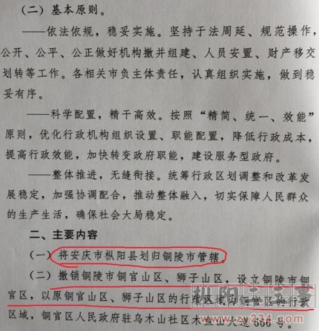 QQ截图20160104144754.png
