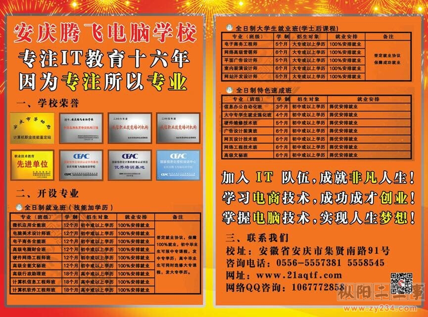 QQ图片20160129085843.jpg
