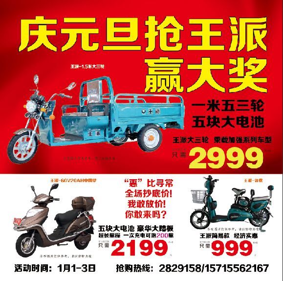 QQ图片20160101115526.jpg