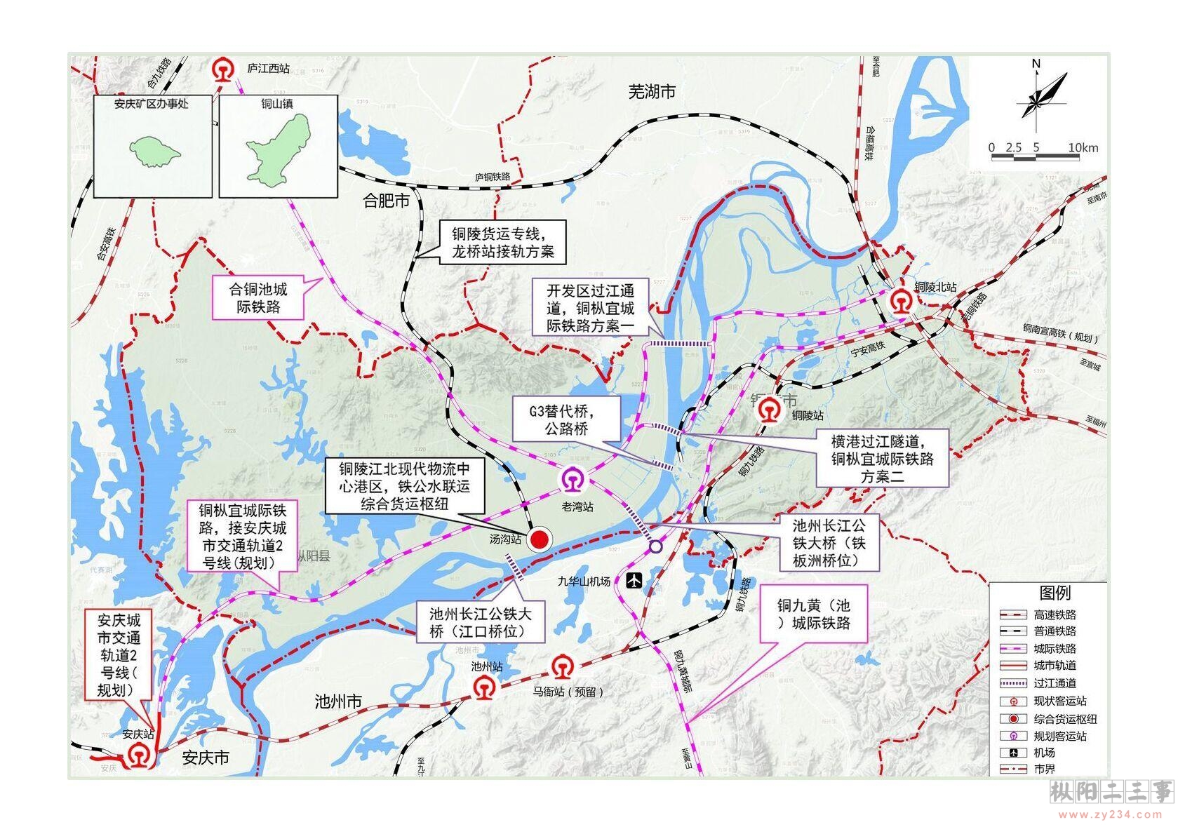 铜陵枞阳沿江高铁图片