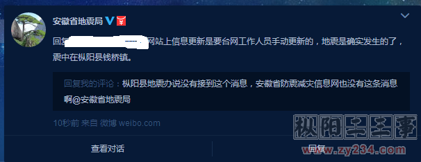 猎豹截图20160121112911.png