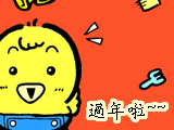 94e8054a9cc7385e1cbeb8ad0d28c928.gif