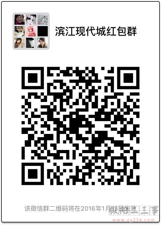 QQ图片20160106090852.jpg