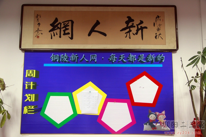 p.2016.1.16 003_副本.jpg