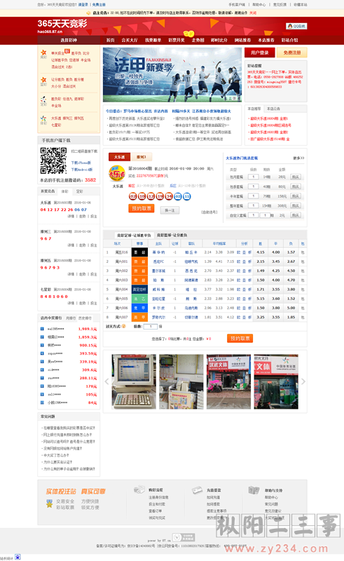 http://hao365.87.cn