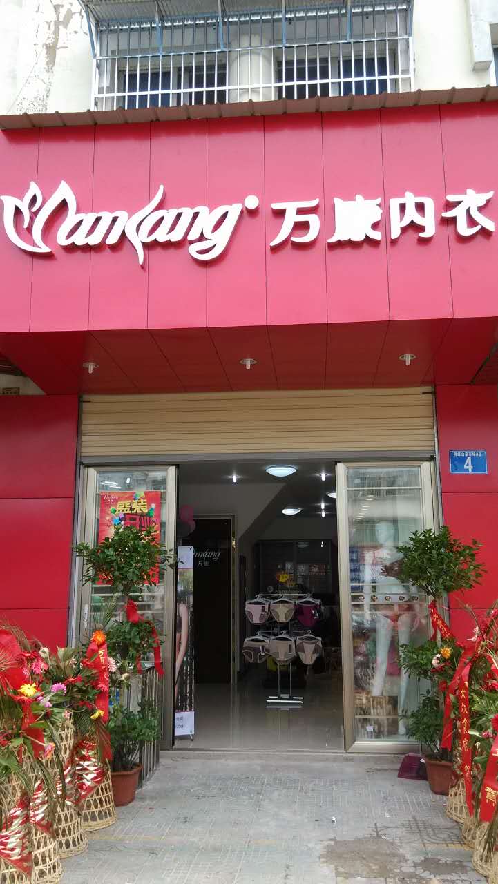狮峰山门面出租