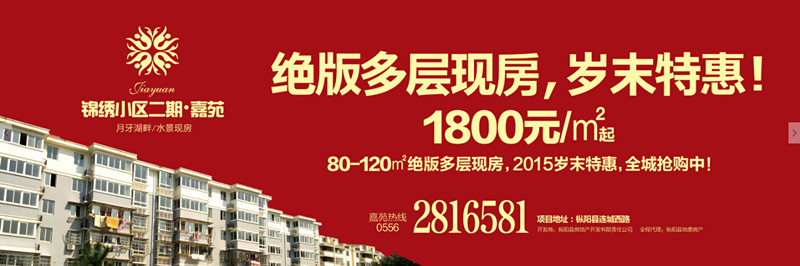 QQ截图20160107152443_副本.jpg