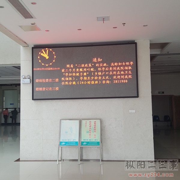请输入描述