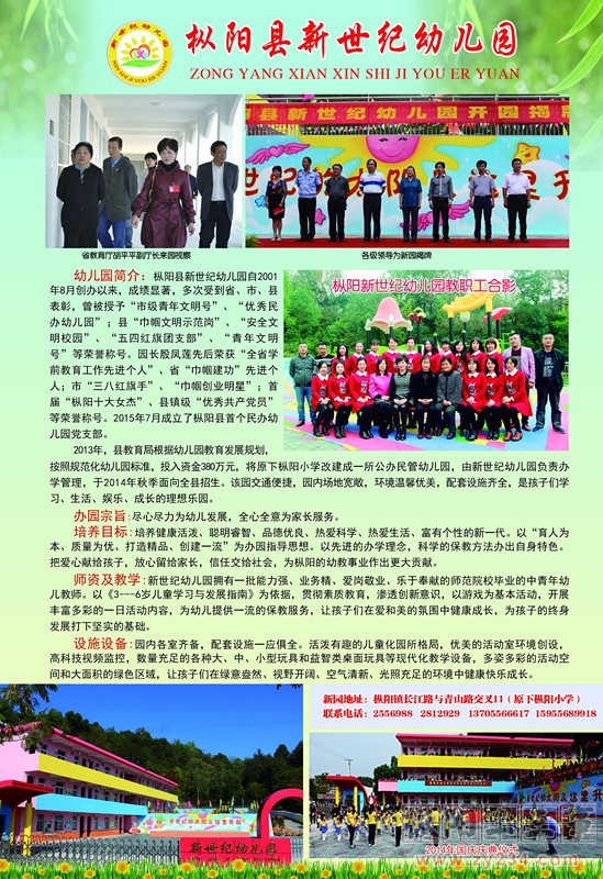 QQ图片20160118154920123_副本88.jpg