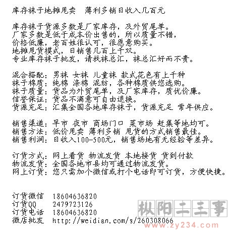 文字图片.jpg