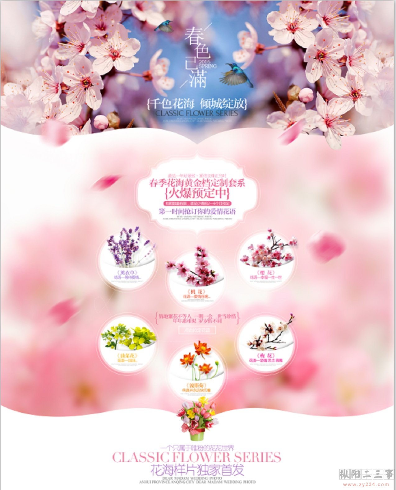 QQ截图20160227132615.png