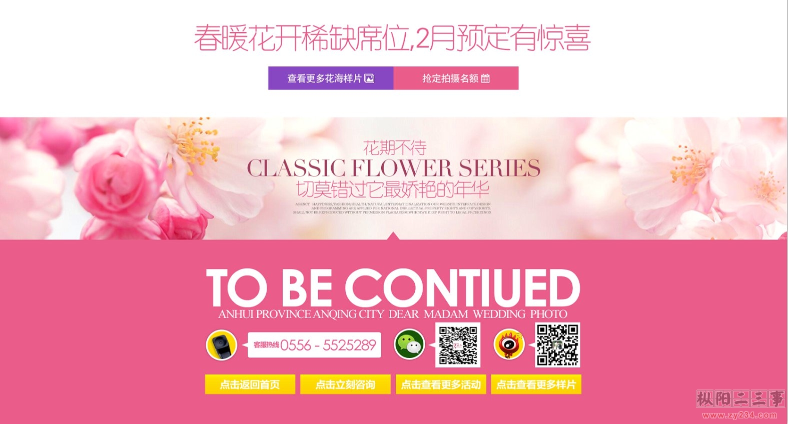 QQ截图20160227135129.png