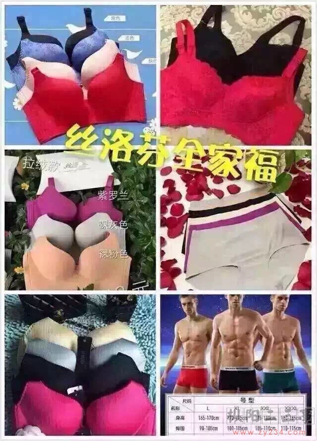 微商