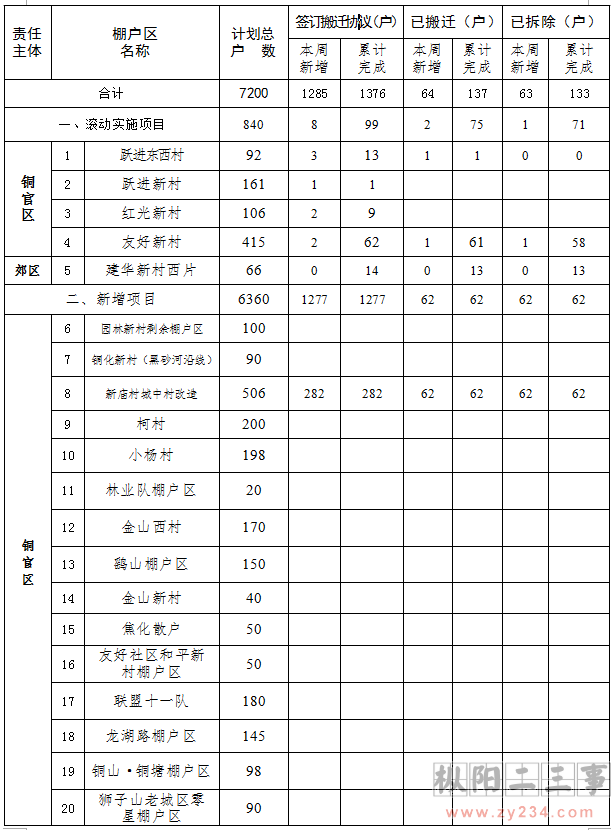 1_160309082514_1.png