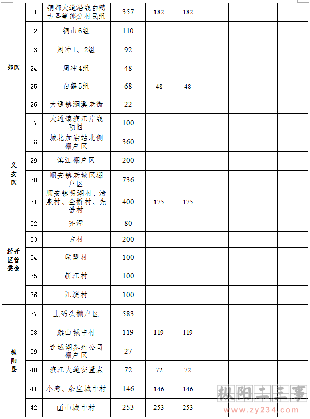 1_160309082527_1.png