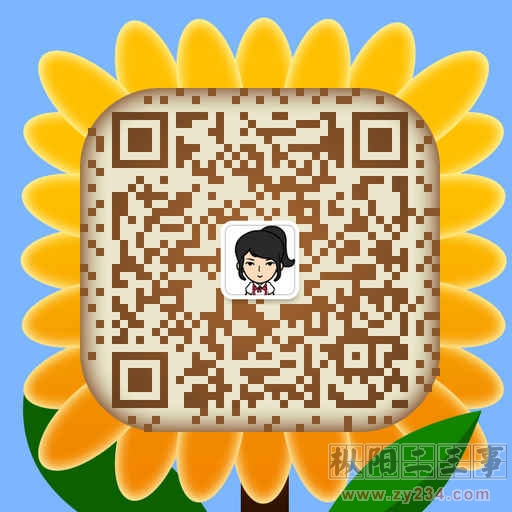更多好品请加我微信吧