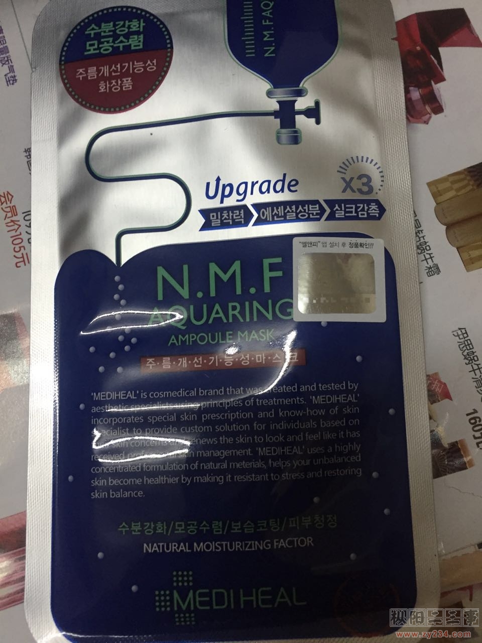 可莱丝 三倍补水&nbsp;&nbsp;水库面膜