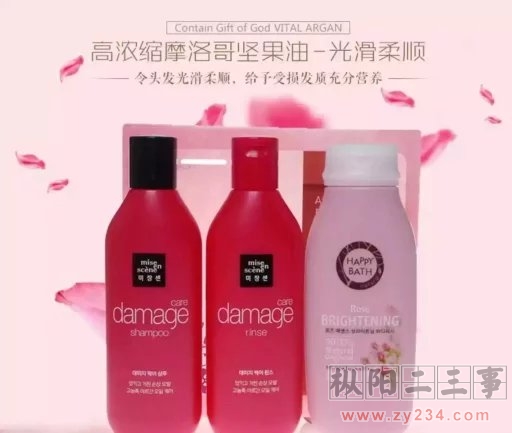爱茉莉美妆仙