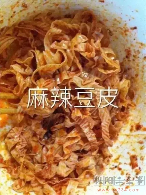 麻辣豆皮.jpg